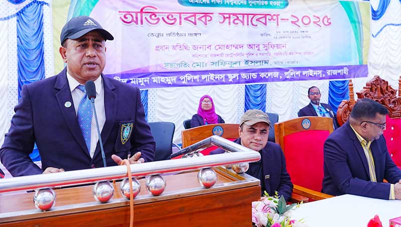 সন্তানরা কোথায় যায়, কি করে-অভিভাবকদের নজর রাখতে হবে : আরএমপি কমিশনার