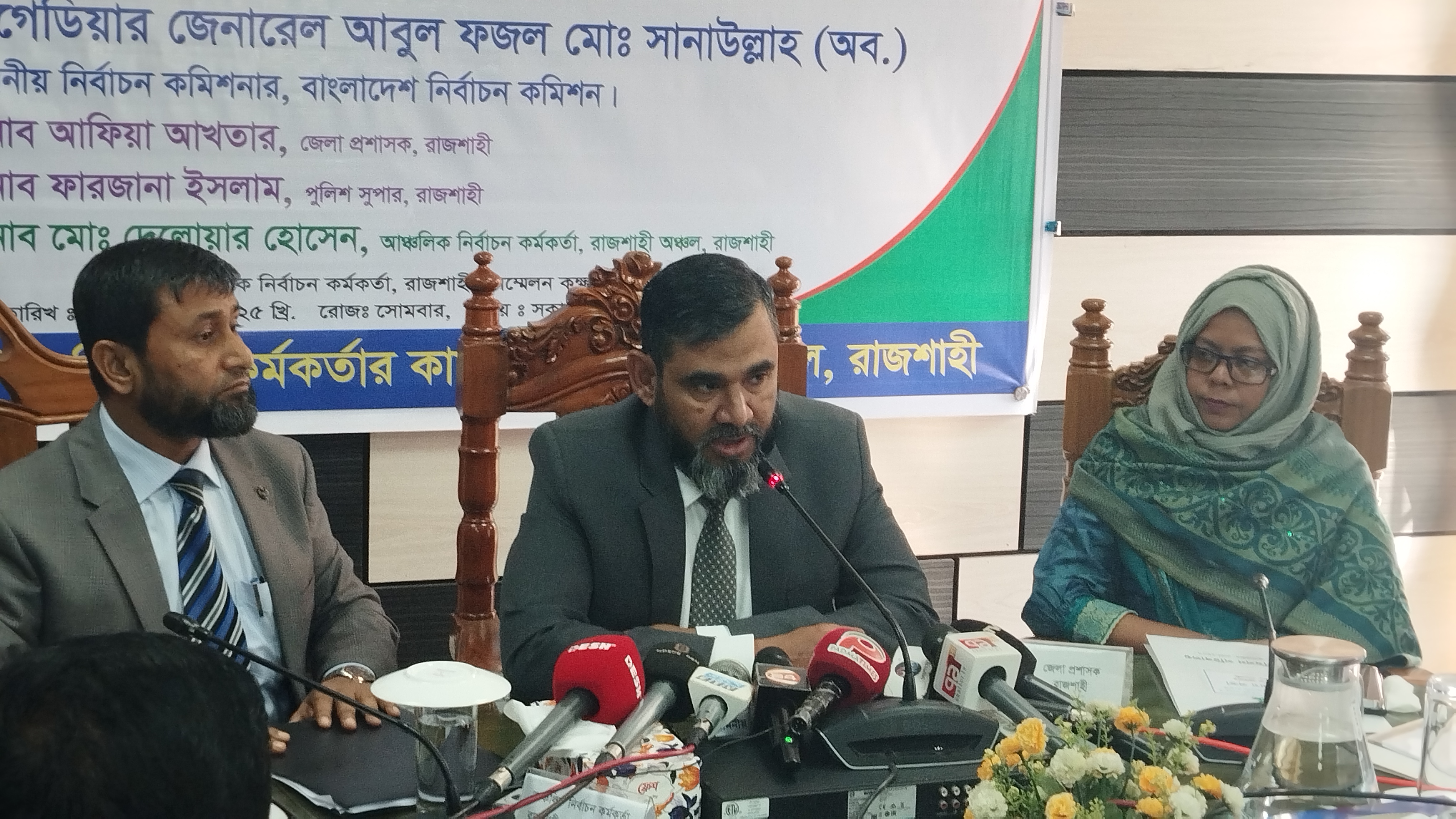 বৈধ নাগরিক থেকে কেউ যেনো বঞ্চিত না হয় :  রাজশাহীতে নির্বাচন কমিশনার