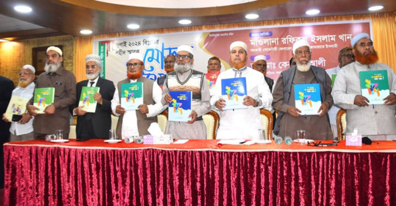 রাজশাহীতে জুলাই বিপ্লবের শহীদ স্মারকের মোড়ক উম্মোচন