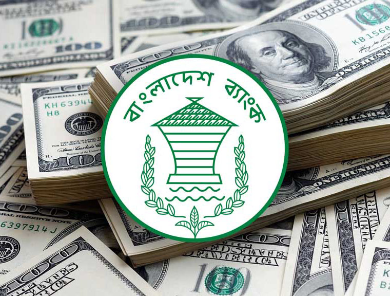 রিজার্ভ বেড়ে আবার ২০ বিলিয়নের ঘরে
