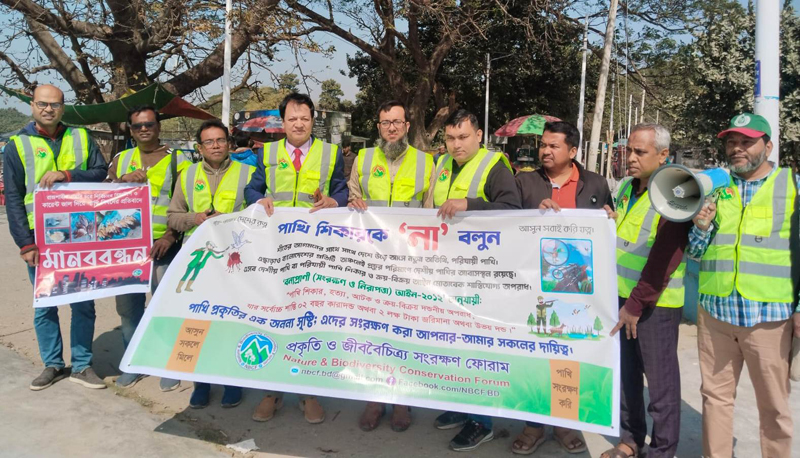পাখি শিকারীদের সামাজিকভাবে প্রতিহত করার আহবান