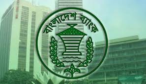 গ্রামীণ কাঠামো উন্নয়নে ৩ হাজার কোটির সুকুক বন্ড অনুমোদন