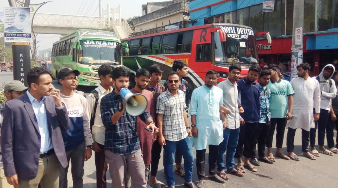 বৈষম্যবিরোধী ছাত্র আন্দোলনের রাজশাহী কমিটি বাতিলের দাবি