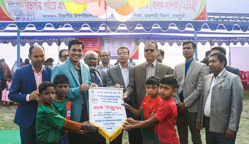 রাজশাহীতে প্রাথমিক বিদ্যালয় গোল্ডকাপ ফুটবল টুর্নামেন্ট শুরু