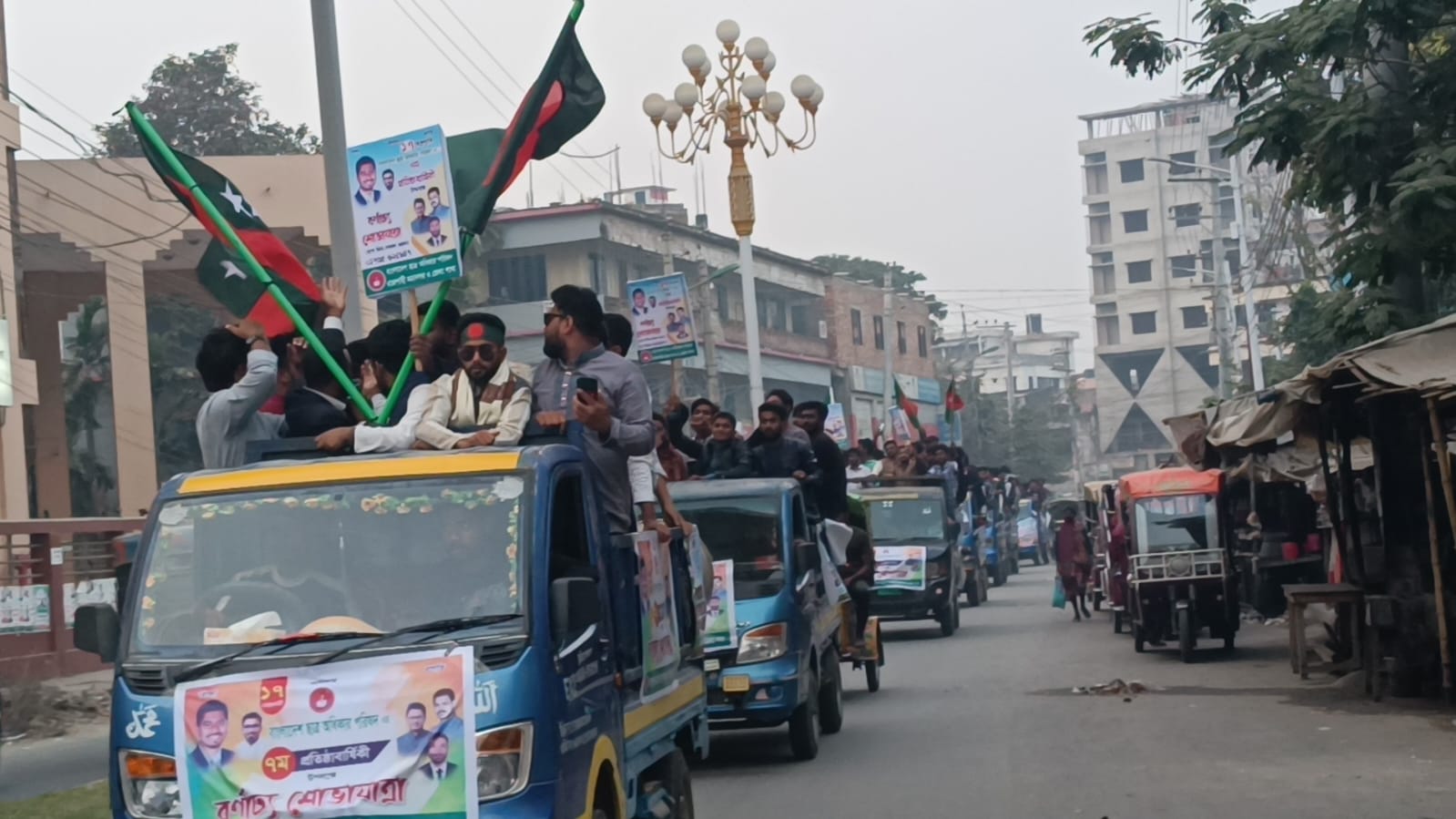 রাজশাহীতে ছাত্র অধিকার পরিষদের প্রতিষ্ঠাবার্ষিকী পালন