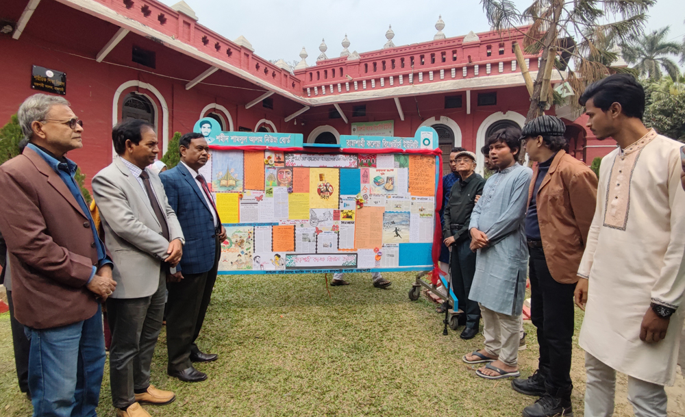 রাজশাহীতে দেশের প্রথম শহীদ মিনারের  স্বীকৃতি দাবি ভাষাসৈনিক আখুঞ্জির
