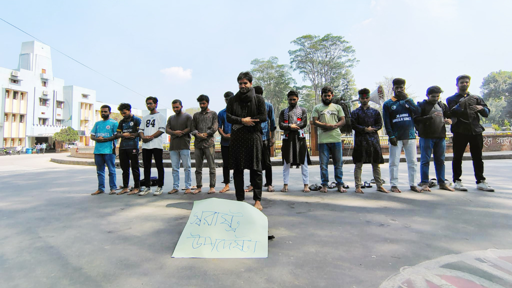 স্বরাষ্ট্র উপদেষ্টার পদত্যাগ দাবিতে প্রতীকী জানাজা রাবি শিক্ষার্থীদের