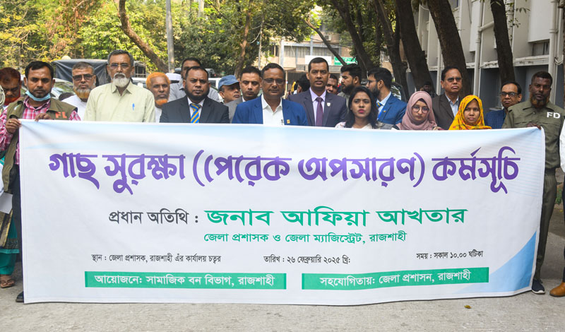 রাজশাহীতে গাছ সুরক্ষায় পেরেক অপসারণ কর্মসূচি