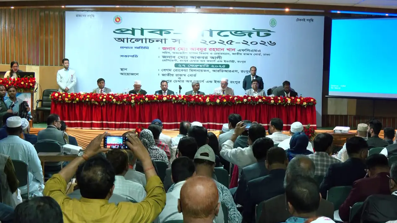 ঋণ করে বাজেট দেওয়ায় আকার বড় হয়েছে : এনবিআর চেয়ারম্যান