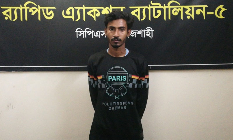 বাগমারায় অপহৃত স্কুলছাত্রী উদ্ধার, অপহরণকারী গ্রেফতার