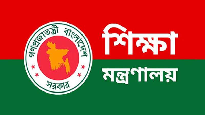 স্কুলে ভর্তিতে জুলাই কোটা বাতিল
