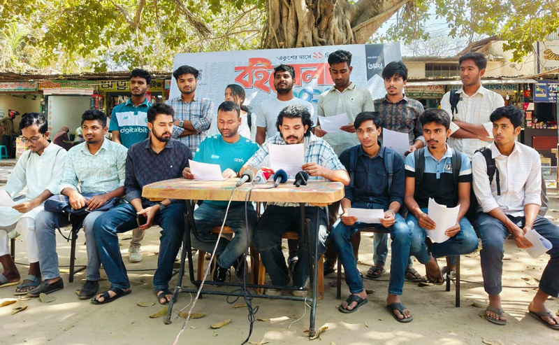 বার কাউন্সিল পরীক্ষার আবেদন ফি ৩০০ টাকা করার দাবি