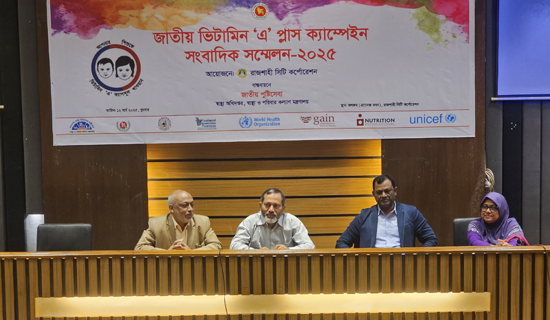 রাজশাহী নগরীতে ৬৬ হাজার শিশুকে ভিটামিন ‘এ’ ক্যাপসুল খাওয়াবে রাসিক