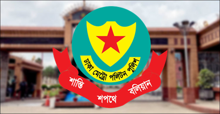 সচিবালয় ও যমুনার আশপাশ এলাকায় সভা-সমাবেশ নিষিদ্ধ