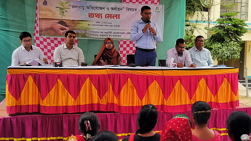 তানোরে অনুষ্ঠিত হলো জলবায়ু   অভিযোজন ও অর্থায়ন তথ্য মেলা