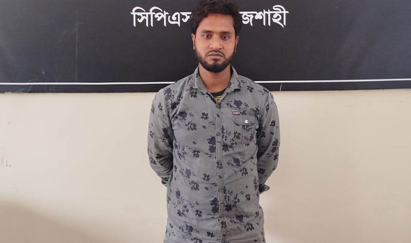 দুর্গাপুরে যৌতুকের জন্য স্ত্রীকে হত্যা মামলায় স্বামী গ্রেফতার