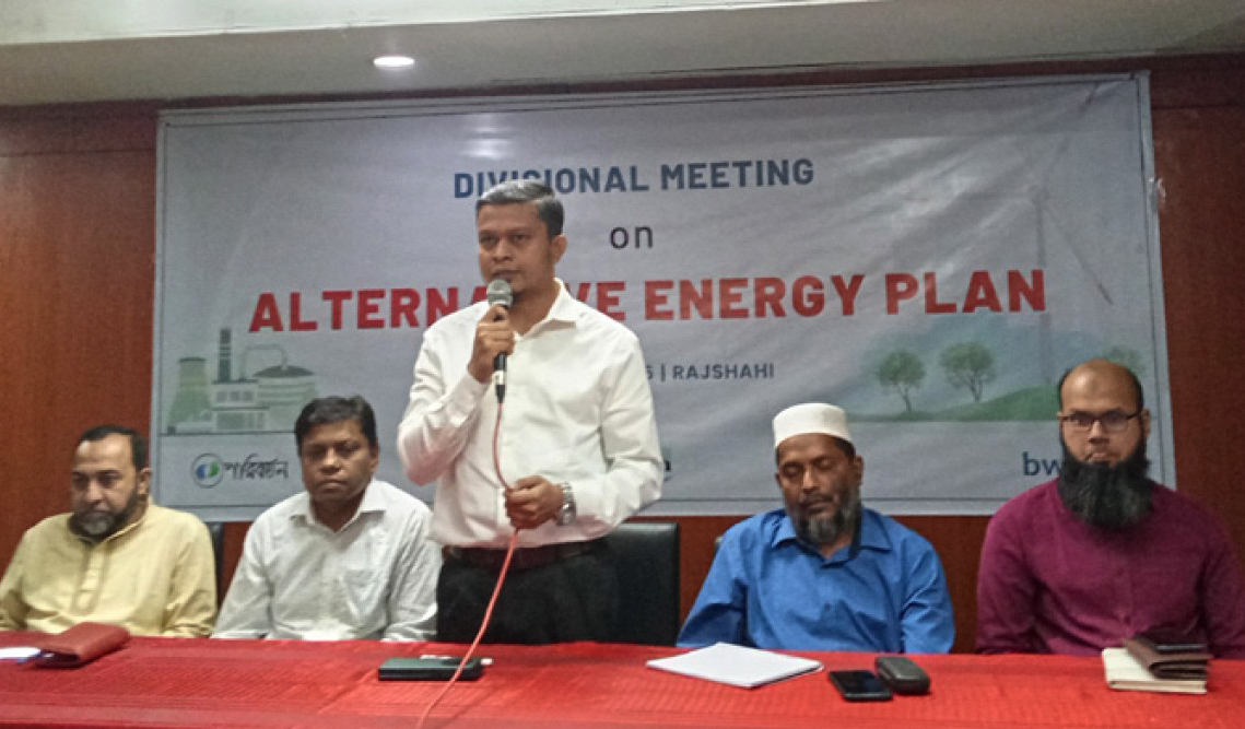 জীবাশ্ম জ্বালানির বিকল্প হিসেবে সৌরবিদ্যুতে জোর দেওয়ার তাগিদ