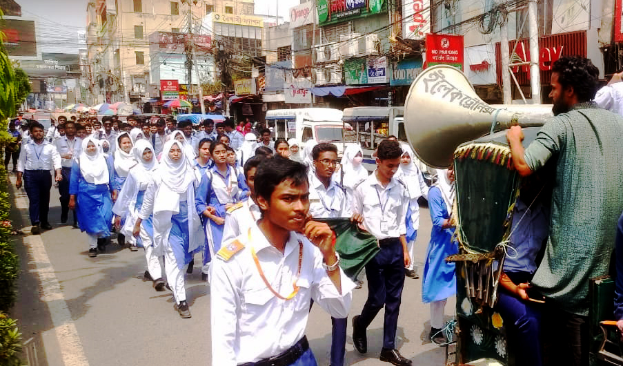 ফিলিস্তিনের সমর্থনে রাজশাহীজুড়ে বিক্ষোভ