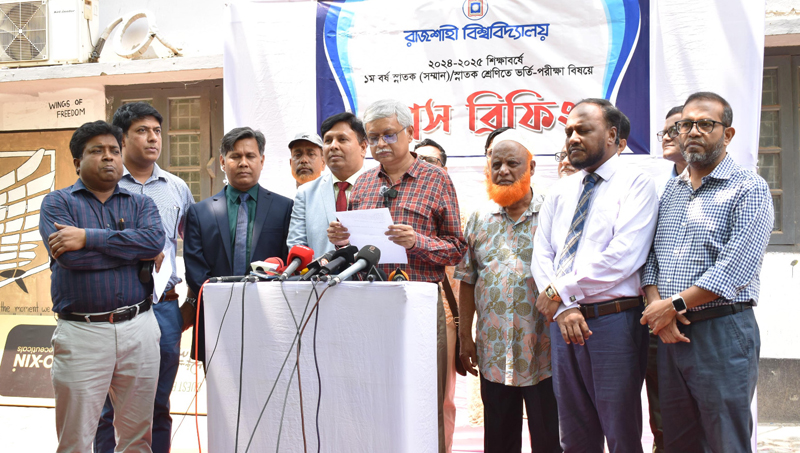 রাবির 'বি' ইউনিটের ভর্তি পরীক্ষা অনুষ্ঠিত, উপস্থিতির হার ৮২.৮২ শতাংশ
