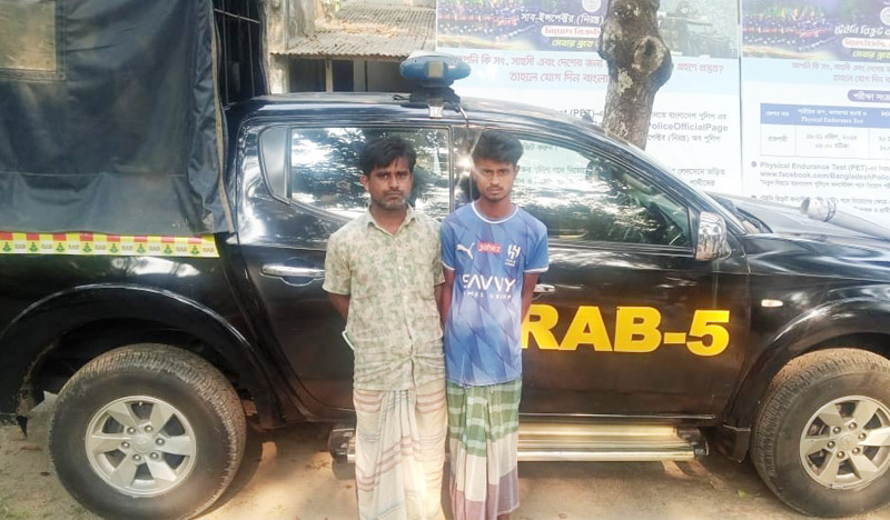 রাজশাহীর দুর্গাপুরে গাঁজাসহ পিতা-পুত্র গ্রেফতার