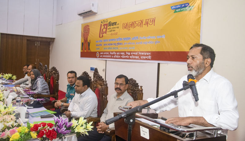 ‘শ্রমিকদের ন্যায্য মজুরিটা বুঝিয়ে দিন’
