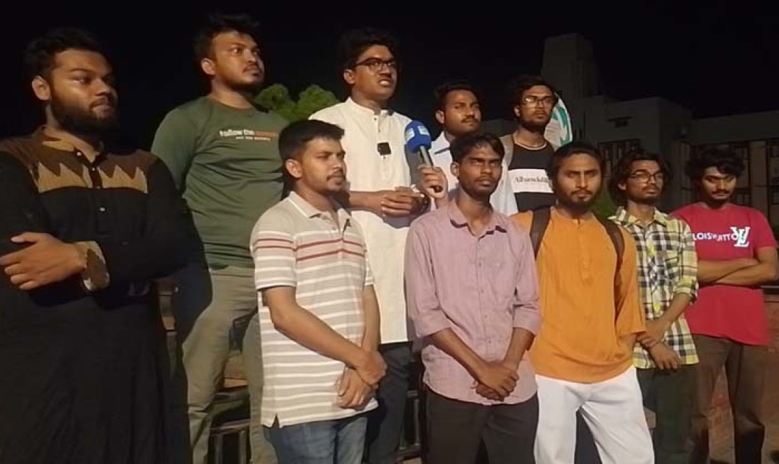 আওয়ামী লীগের বিচার নিশ্চিত ও নিষিদ্ধের দাবিতে রাবিতে বিক্ষোভ