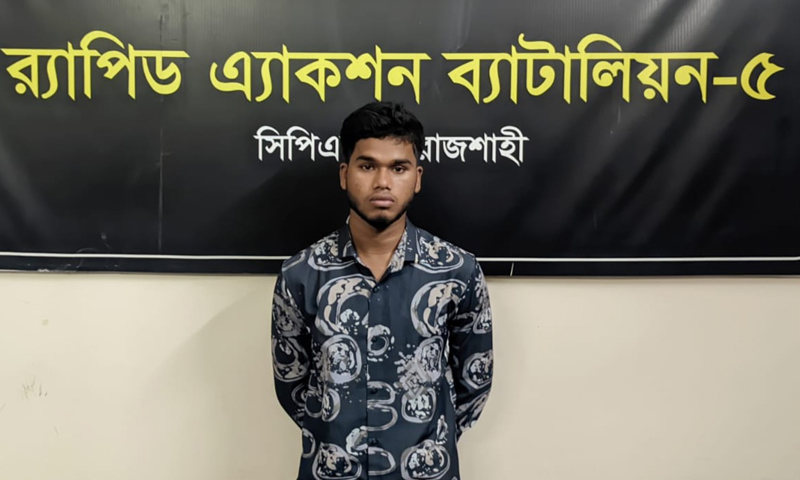 ফরিদপুরে চাঞ্চল্যকর ইয়াসিন হত্যার প্রধান আসামী রাজশাহীতে গ্রেফতার