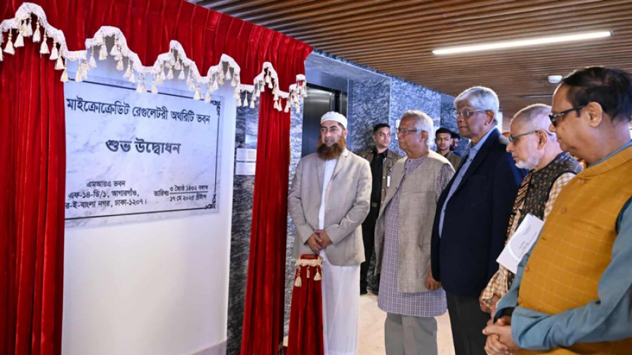 এমআরএ’র নতুন ভবন উদ্বোধন করলেন প্রধান উপদেষ্টা