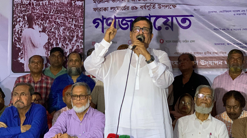 ‘পদ্মার পানির নায্য হিস্যা পেতে ভাসানীর মতো নেতৃত্ব গড়ে তুলতে হবে’