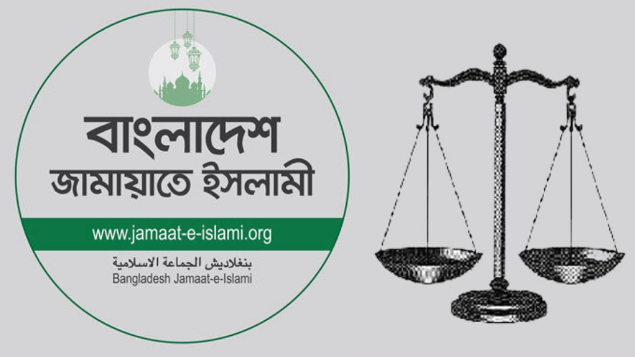 দাঁড়িপাল্লা প্রতীকের বিষয়ে সিদ্ধান্ত নেবে ইসি