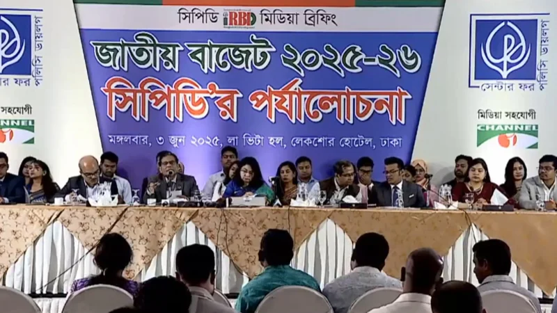 প্রস্তাবিত বাজেট চ্যালেঞ্জ সমাধানে ব্যর্থ: সিপিডি
