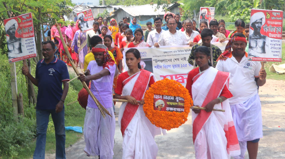 কাঁকনহাটে বীরসা মুন্ডার ১২৫ তম আত্মত্যাগ দিবস পালন
