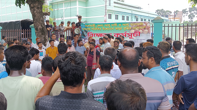 আলু চাষী ও ব্যবসায়ীদের সঙ্গে হিমাগার মালিকদের দ্বন্দ্বের অবসান