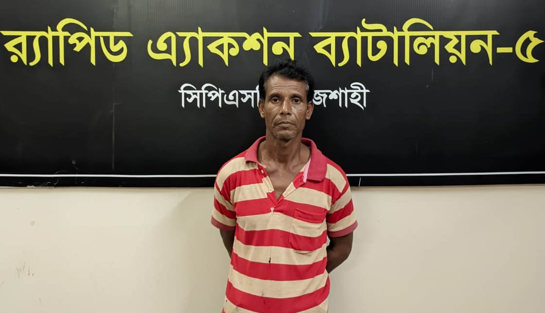নওগাঁয় ডাবল মার্ডার মামলার আসামী রাজশাহীতে গ্রেফতার