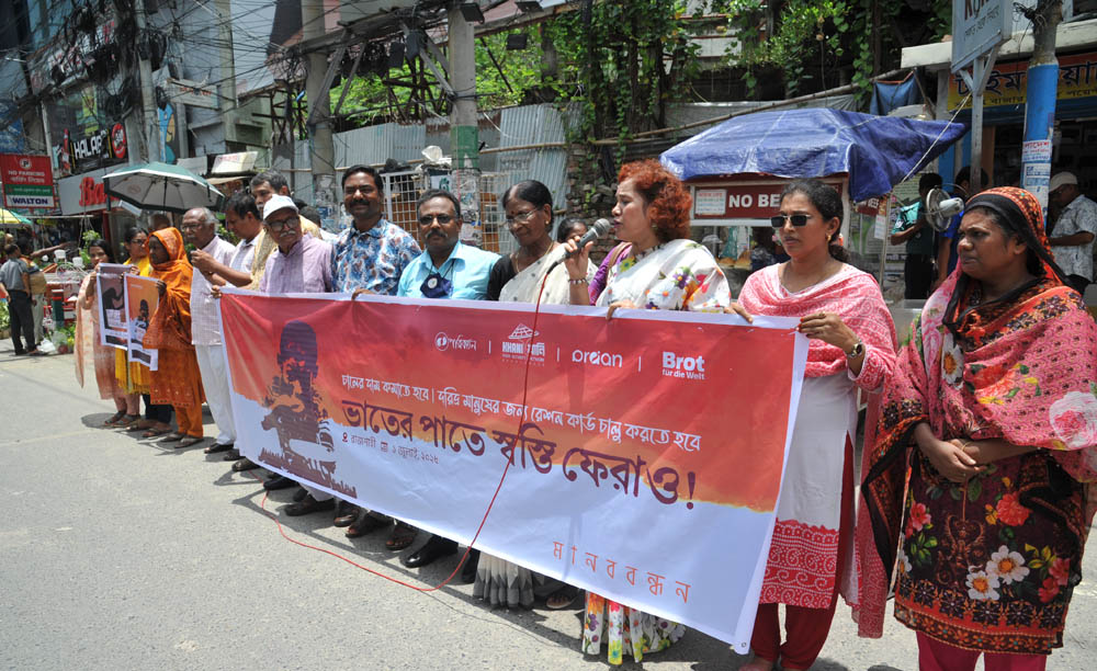 চালের অস্বাভাবিক মূল্যবৃদ্ধি মোকাবেলায় জরুরি পদক্ষেপের দাবি