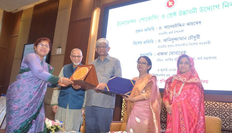 ই-গভর্নেন্স ও উদ্ভাবন কর্মপরিকল্পনায় রাকাবের সাফল্য অর্জন