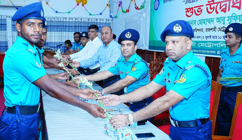 রাজশাহীতে নবনিযুক্ত পুলিশ কনস্টেবলদের ওরিয়েন্টেশন শুরু
