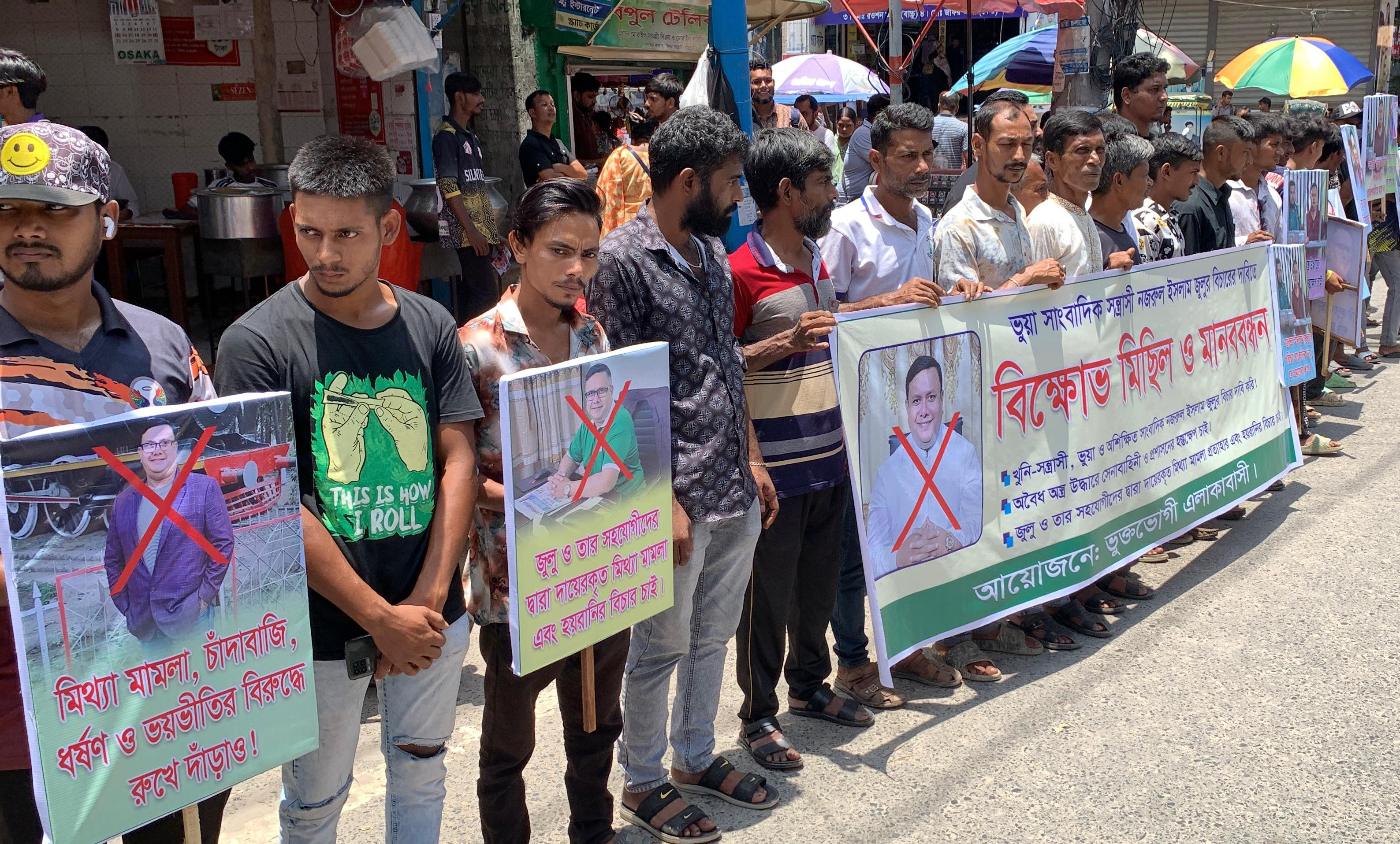 প্রেসক্লাব দখল মামলার আসামী গ্রেফতার, জুলুর শান্তির দাবি এলাকাবাসীর