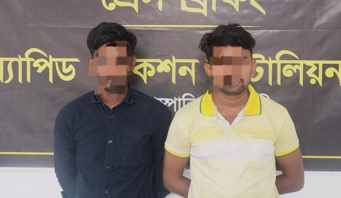 রাজশাহীতে ১০ লাখ টাকার হেরোইনসহ দুই মাদক কারবারী গ্রেফতার