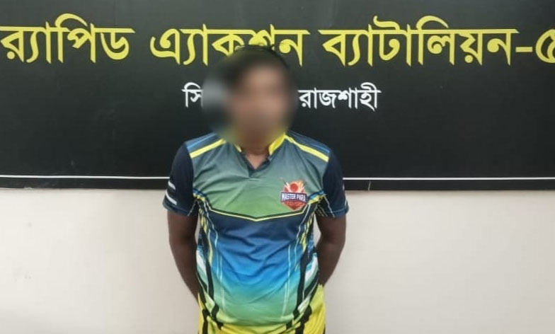 রাজশাহীর শীর্ষ সন্ত্রাসী ‘ককটেল মুরাদ’ অস্ত্রসহ গ্রেফতার