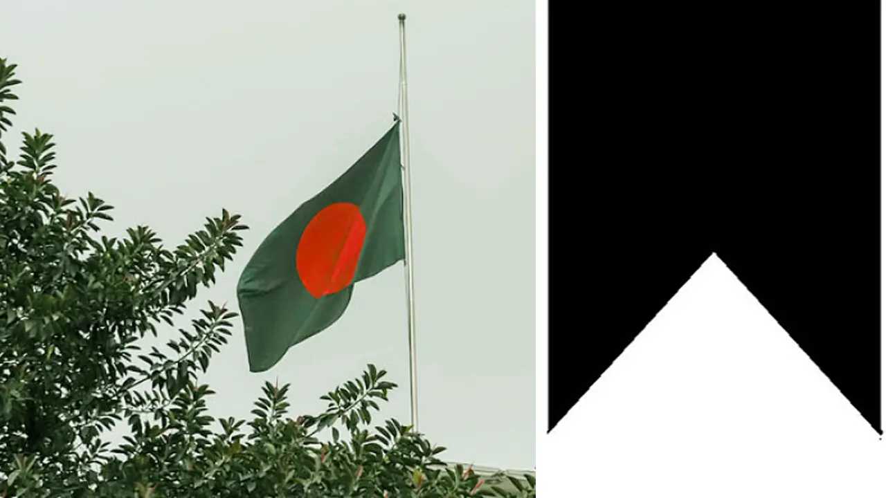 একদিনের রাষ্ট্রীয় শোকে বাংলাদেশ