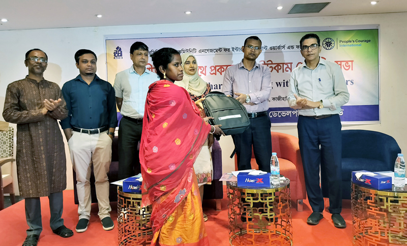 অভ্যন্তরীণ অভিবাসিদের বৈষ্যম্যের বিষয়ে সজাগ থাকার তাগিদ