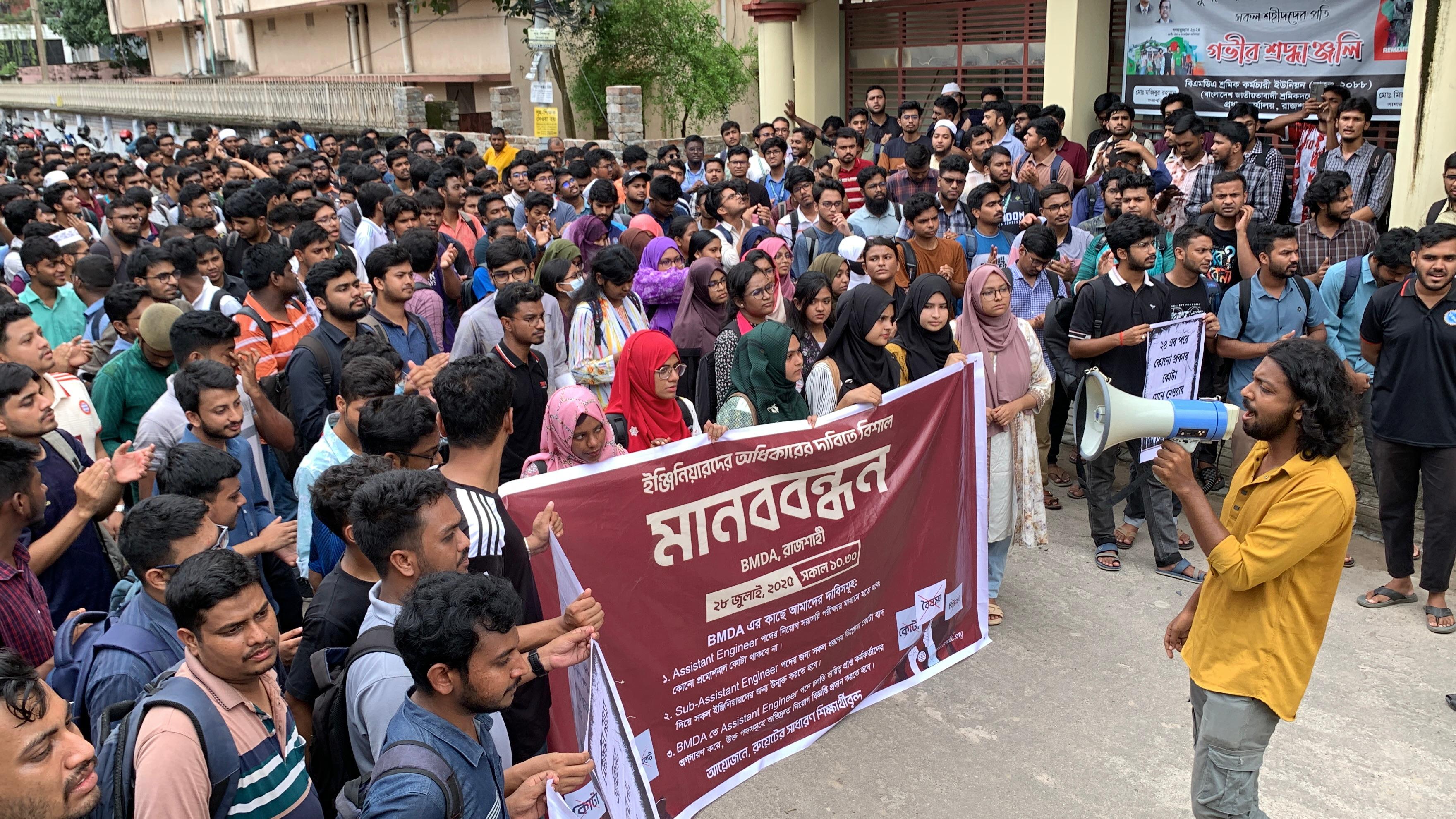 রাজশাহীতে তিন দফা দাবিতে রুয়েট শিক্ষার্থীদের বিক্ষোভ