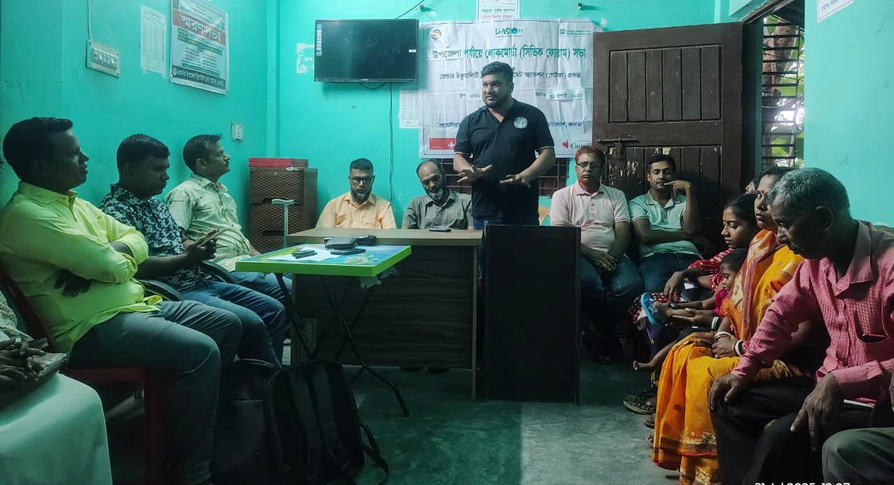 তানোরে ডাসকো ফাউন্ডেশনের সিভিক ফোরামের কমিটি গঠন