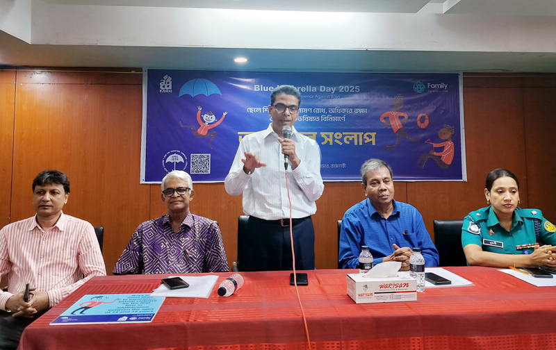 ছেলেদের উপর যৌন শোষণ প্রতিরোধে অংশীজন সংলাপ অনুষ্ঠিত
