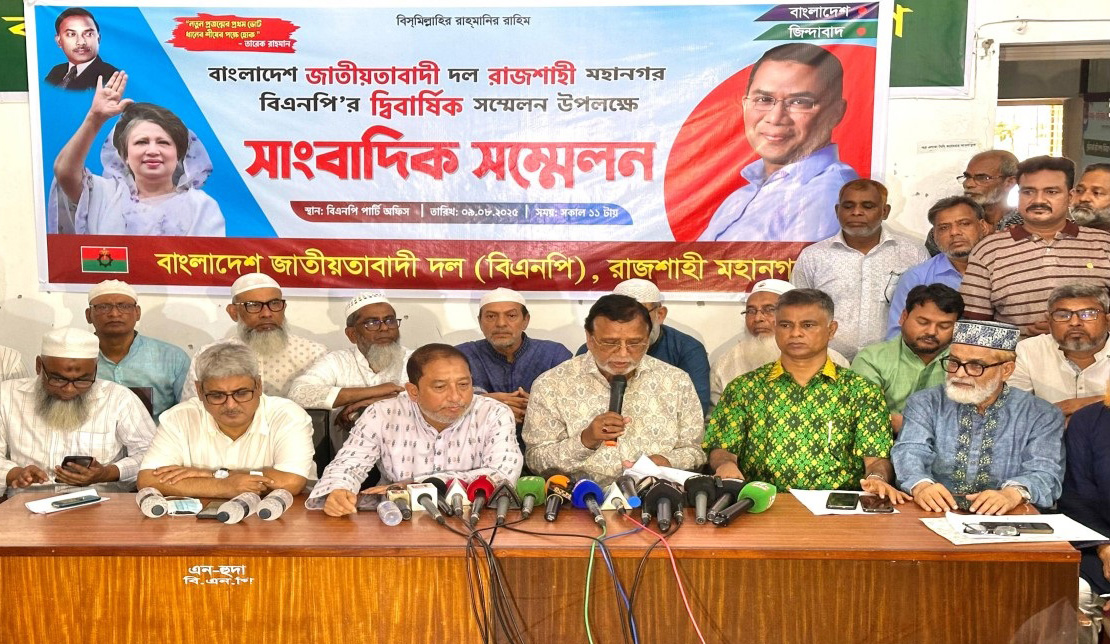 রাজশাহী মহানগর বিএনপির সম্মেলন কাল, প্রধান অতিথি তারেক রহমান