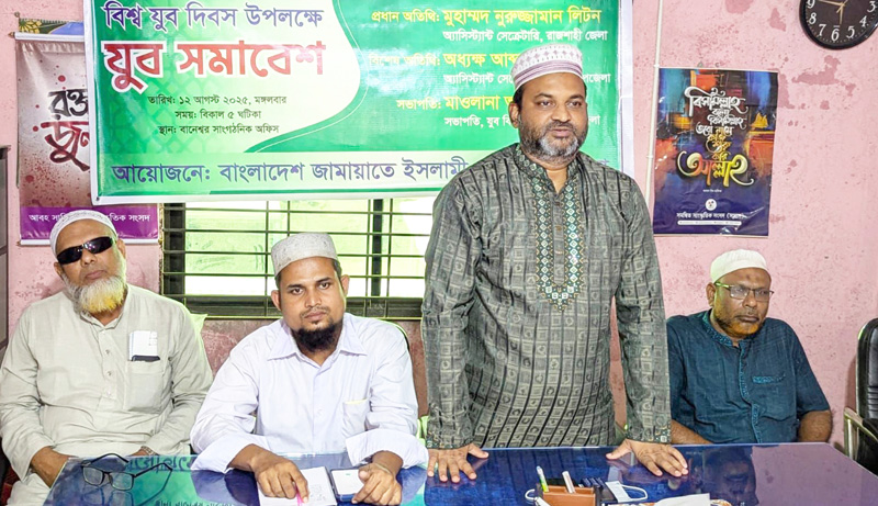 যুব সমাজকে ক্ষুদ্র ব্যবসায়ী ও উদ্যোক্তা হওয়ার আহ্বান নুরুজ্জামান লিটনের