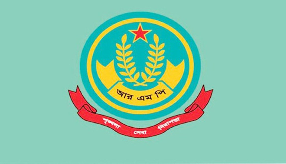 আরএমপির তিন থানার ওসিসহ সাত কর্মকর্তাকে বদলি