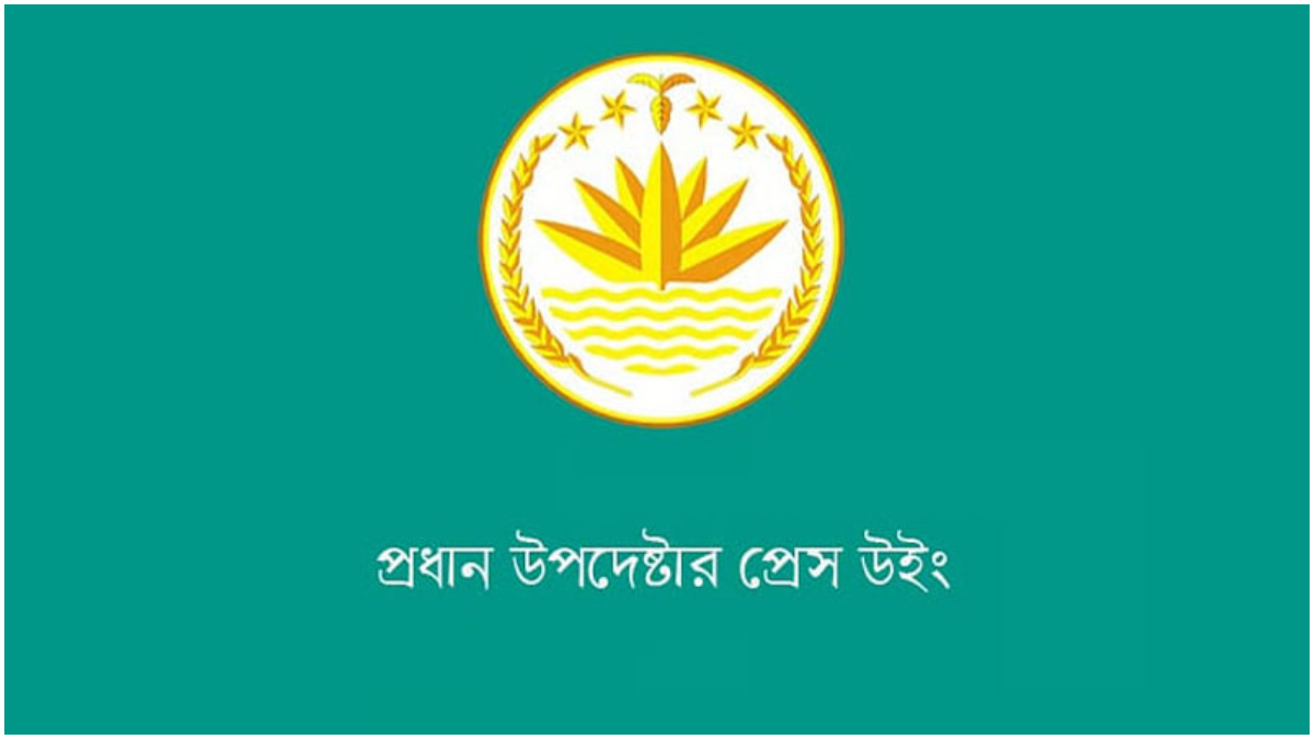 শেখ হাসিনার বক্তব্য প্রচার করলেই আইনি ব্যবস্থা