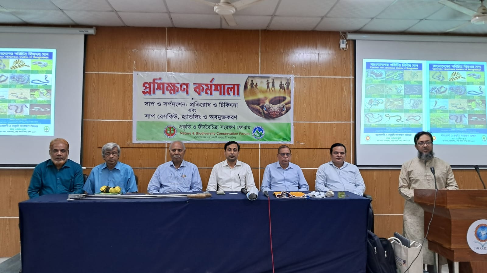 ‘পরিবেশের উপকারী সাপ হত্যা না করে উদ্ধার ও অবমুক্তকরণে গুরুত্বারোপ’